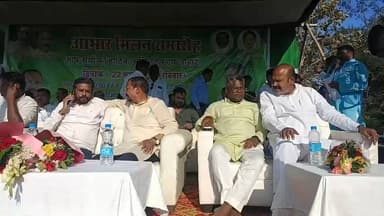 घाटशिला प्रखण्ड के मुक्ताधारा रिसॉर्ट में विधायक सोमेश चन्द्र सोरेन द्वारा आभार मिलन समारोह आयोजित किया गया ।