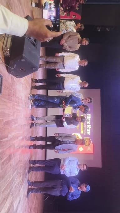 बिहार दिवस के शुभ अवसर पर पुरस्कार वितरण