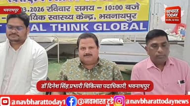 रक्तदान महादान: भवनाथपुर सीएचसी में सोशल इनोवेशन ग्रुप का रक्तदान शिविर, 20 यूनिट रक्त संग्रह
#bhawnathpur #nagaruntar...