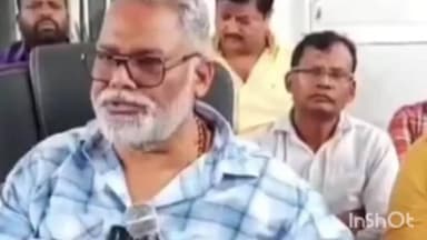 पूर्णिया में सांसद पप्पू यादव ने कहा, बिहार में बेटी-बहन को सुरक्षित रखना है तो सरकार प्रशासन के भरोसे