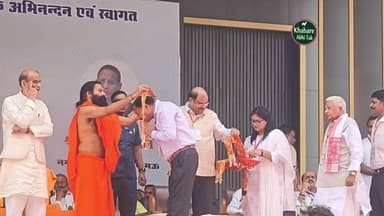 मऊ पहुंचे बाबा रामदेव, शिक्षा और राष्ट्र निर्माण पर दिया बड़ा संदेश
#MauNews #BabaRamdev #EducationReform #BreakingNews ...