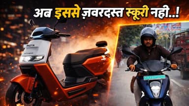 रोड का राजा 👑 ATHER EV ⚡ इलेक्ट्रिक स्कूटी
#AtherEV #ElectricScooter #EVIndia #ScooterReview #ViralVideo #TechIndia
#pur...