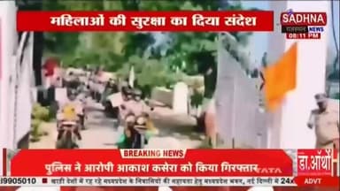 मिशन शक्ति तहत रिजर्व पुलिस लाइन से निकल गई जागरूकता बाइक रैली.......
#LetestUpdate #everyoneactive #badaun #post #fb