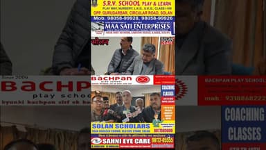 बैसाखी के बाद शुरू होगी चूड़धार यात्रा, प्रदेश देश व विदेशों से भी पहुंचते हैं पर्यटक, *#tracking #s