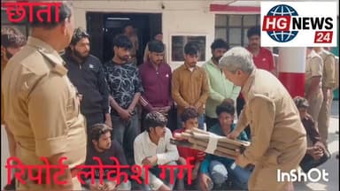 #छाता क्षेत्र में हुई बाबा फरसा बाले की हत्या के मामले में उपद्रव करने वाले 15 लोगों को भेजा जेल