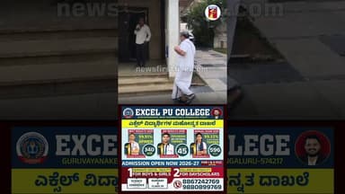 ಡಿಕೆಶಿ ಮನೆಗೆ ಬಂದ ಸಚಿವ ಮಲ್ಲಿಕಾರ್ಜುನ್ #DCMDKShivakumar #SSMallikarjun #SamarthMallikarjun #Congress