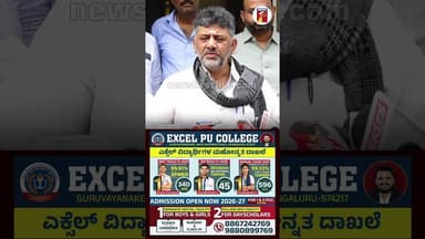 ಸಮರ್ಥ್ ಶಾಮನೂರಿಗೆ ಟಿಕೆಟ್.. ಎಲ್ಲರೂ ಒಮ್ಮತದಿಂದ ಒಪ್ಪಿದ್ದಾರೆ #DCMDKShivakumar #SamarthMallikarjun