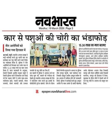 माहागड्या वाहनातून जनावरे चोरणाऱ्या टोळीस अटक.
@dgpmaharashtra
@drpankajbhoyar
@sadashiv.waghmare.16
@wardhawow
@apli_wa...