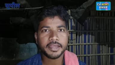 सुपौल में अमर शहीद जुब्बा साहनी के नाम पर बनेगा नगर प्रवेश द्वार, मुख्य पार्षद ने दिया आश्वासन #SupaulNews #foryoupagere...