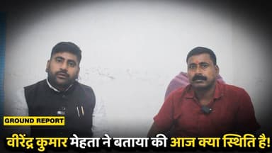 वीरेंद्र कुमार मेहता ने बताया की आज क्या स्थिति है!
#kishanUnion #aurangabad #farmers #pex #kaimur #BiharGovernment