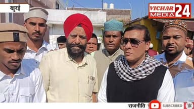 आखिरकार किन लोगों ने समाज, देश व नगर की खुशहाली के लिए दुआ मांगी #khurai #KhuraiNews #khuraividhansabha #police #Eid #mu...