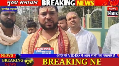 #नालंदा - #हरनौत नगर पंचायत के बस्ती गांव में अखंड कीर्तन को लेकर 501 महिला श्रद्धालुओं के द्वारा निकाली गई भव्य कलश शोभ...