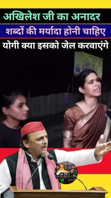 keya baat hai kobhi akhilesh ko kuche bhi bole deta hai