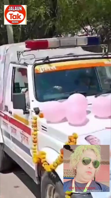 जालौन के पुलिस अधीक्षक डॉ दुर्गेश कुमार ने मिशन शक्ति अभियान 5.0 के द्वितीय चरण का किया शुभआरम्भ