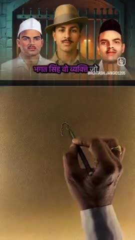 शहीदी दिवस भारत के सपूतों को शत-शत नमन