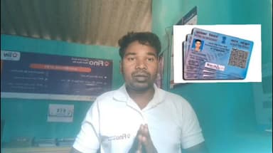 1 अप्रैल से पहले पैन कार्ड बनवाना लेना, इसके बाद यदि आप बनवाते हैं तो , अतिरिक्त प्रमाण पत्र लगेगा,