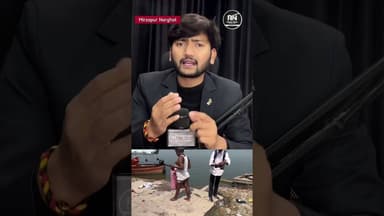 गंगा में सीधा नाला! मिर्ज़ापुर में ये क्या हो रहा है? #ganga #viralnews