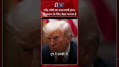 Narendra modi का प्रधानमंत्री होनाहिंदुस्तान के लिए बेहद घातक है | #mallikarjunkharge