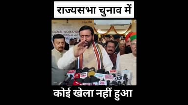 किसी मंत्री और विधायक को हुड्डा पर भरोसा नहीं #bhupenderhooda #NayabSaini #rajysabhaelection