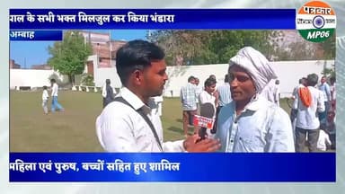 #रामपाल महाराज जी // रामपाल महाराज जी का विशाल भंडारा