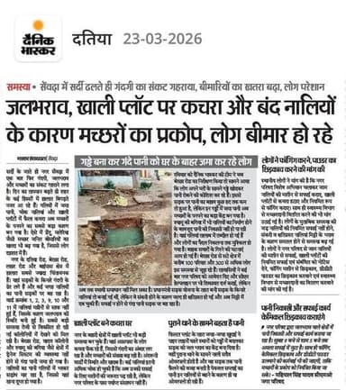 आज की खबरें