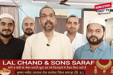 मंडी में ईद-उल-फितर का जश्न: भाईचारे और खुशियों का सैलाब, अमन-चैन की दुआएं गूंजी
मंडी,रिपोर्ट तरनदीप सिंह
#EidUlFitr #M...