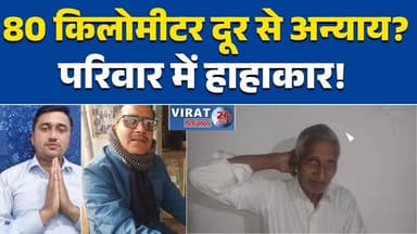 मऊगंज: पटवारी पर झूठी रिपोर्ट का बड़ा आरोप 80 किलोमीटर दूर से तैयार हुई रिपोर्ट#Mauganj #KashiyarVillage #RewaDistrict #...