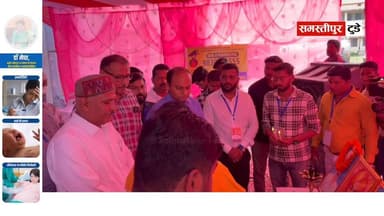 ग्रामीण रक्तदान संघ के 6वाँ रक्तदान सम्मेलन का डीएम रोशन कुशवाहा ने उद्घाटन किया!
#SamastipurToday #SamastipurNews #समस...