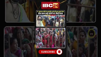 युवराज पांडे के देवी जसगीत गाते ही..एक साथ कई लोगों पर आई माता! #pandityuvrajpandey #pachrageet