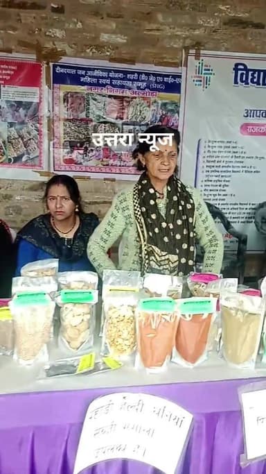 उत्तराखंड में धामी सरकार के 44 साल पूरा होने पर अल्मोड़ा के मल्ला महल से लाइव