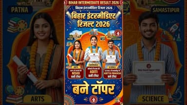 #intermediate #result #12thclass