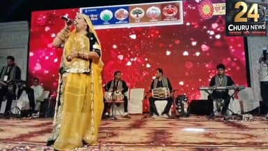 नखरालो देवरियो भाभी पर जादू कर गो...... राजस्थान की स्वर कोकिला सीमा मिश्रा ने चूरू महोत्सव में ख़ूब जमाया रंग 🎉👏💃🕺 #se...