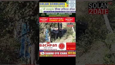 #solan कुनिहार क्षेत्र में एक ट्रक अचानक खिसककर गहरी खाई में जा लुढ़का #truck #transport