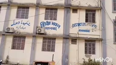 जहानाबाद: दोपहर 1:30 बजे जारी होगा इंटर का रिजल्ट, 13 लाख छात्रों की बढ़ी धड़कनें,
BiharNews #news #tranding #tejashwiy...