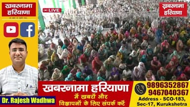 शहीदी दिवस के अवसर पर युवा इनेलो सम्मेलन Live… #INLD #Abhaysinghchautala #narwana #sunainachautala