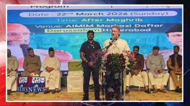 Mamata के खिलाफ Owaisi की एंट्री! बंगाल में AIMIM-Humayun Kabir गठबंधन से बढ़ी टेंशन | Election
@followers
#Bengal #B...