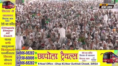 शहीदी दिवस के अवसर पर आयोजित युवा इनेलो सम्मेलन,उमडी हजारों की भीड देखिए Live…#SatyaNews #Haryana #INLD #viralreelschall...