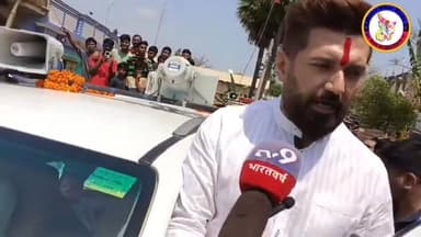 लालगंज पहुंचे चिराग पासवान मृतक के परिजनों को दी सहायता राशि #Chiragpaswan #लालगंज