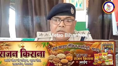 लालगंज थाना अध्यक्ष ने हत्या आरोपित को किया गिरफ्तार #Crime #Lalganj