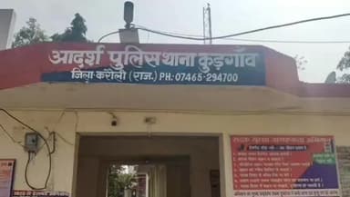 सपोटरा: कुडगांव पुलिस ने माढई के पास अवैध शराब के साथ शराब तस्कर को किया गिरफ्तार, 52 पव्वे अवैध देशी शराब किए जब्त