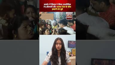 अजमेर में VHP और भाजपा नेता के बीच ज़बानी जं#ग