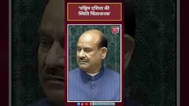 पश्चिम एशिया की स्थिति चिंताजनक#middleeastconflict #pmmodi #shorts #israeliranwar