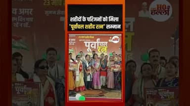 शहीदों के परिजनों को मिला सर्वोच्च सम्मान 🙏 #shaheed #respect #india