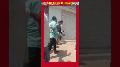 घरेलू गैस के बदले हो रही चपल्लो से पिटाई,#VIDEO #VAYRAL