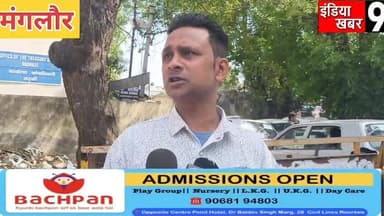 भाई पर लगाया गुंडागर्दी करते हुए गाली गलौच और मारपीट का आरोप - चार बहनों ने पारिवारिक संपत्ति में माँगा अपना हिस्सा
#in...