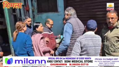 -#शिमला -- सब्जी मंडी में दुकान के अवैध कब्जे को लेकर हिंदू व विशेष समुदायों के लोगों के बीच झड़प ...#देखिए...
#BrightN...