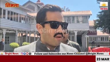 -#शिमला --पंजाब सरकार के विरोध के बाद बैकफुट पर सुक्खू सरकार,एंट्री टैक्स की बढ़ी दरों पर होगा पुनर्विचार...
#EntryTax ...