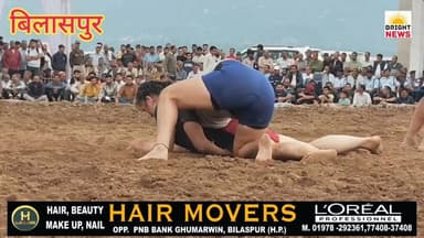 -#बिलासपुर --राज्य स्तरीय नलवाड़ी मेले के दंगल में दांव पेंच लगाते हुए महिला पहलवान... #देखिए...
#NalvariMela #Bilaspur...