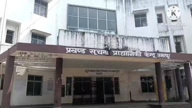 बांका, मतदाता सूची विवाद के बाद तय हुई नई तिथि ,15 अप्रैल को होगा महादेवपुर पैक्स का चुनाव। #newsbanka #वायरल #बिहार #li...