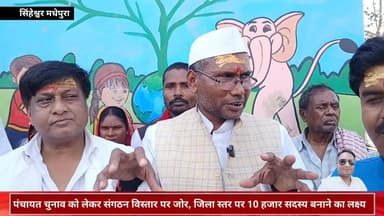 सिंहेश्वर में हिन्दुस्तानी अवाम मोर्चा का सदस्यता अभियान तेज, रामपट्टी में 150 लोग जुड़े #NewsUpdate #News #Bihar #Madhe...